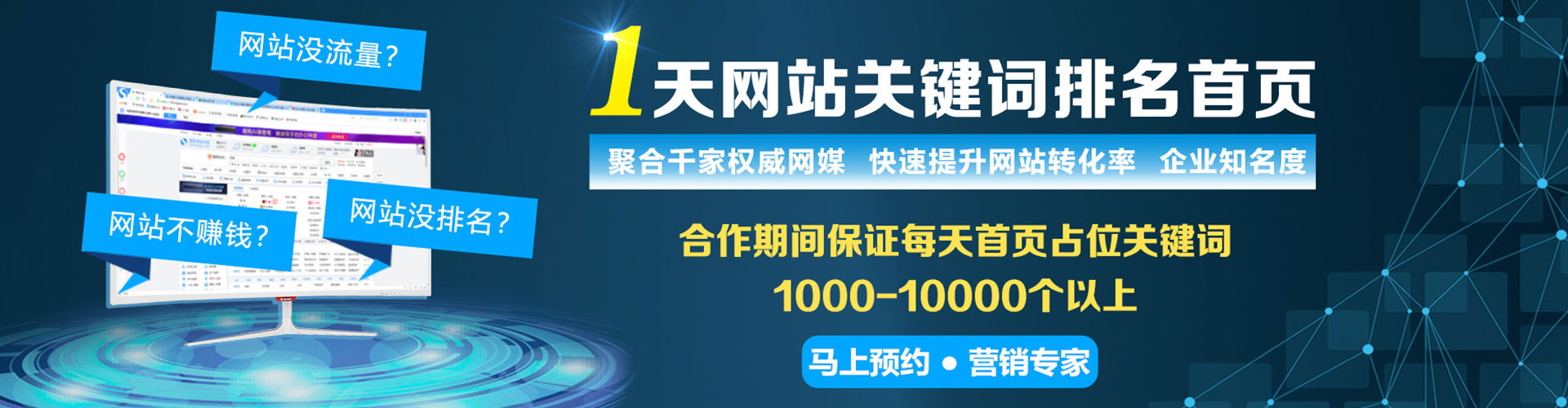 金阳百度平台推广