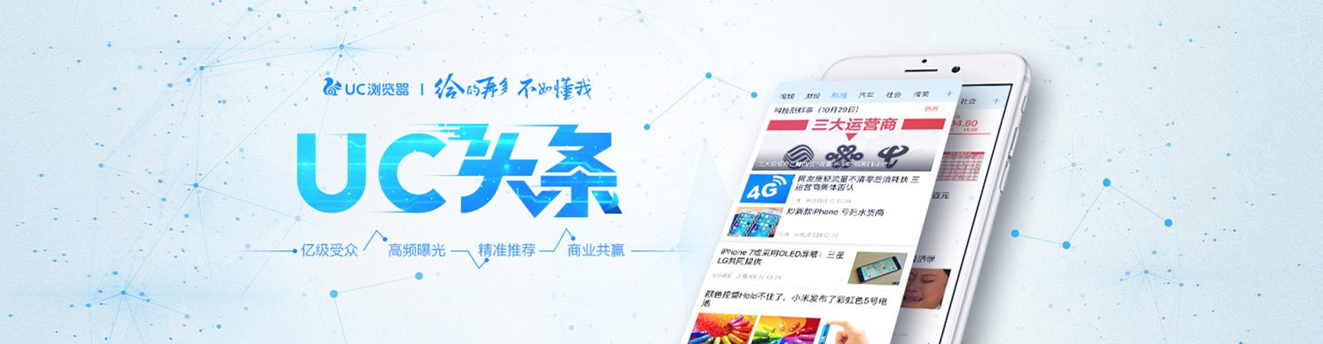 金阳快手信息流