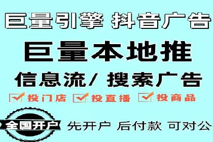 竞价广告投放策略，代运营公司的成功实践